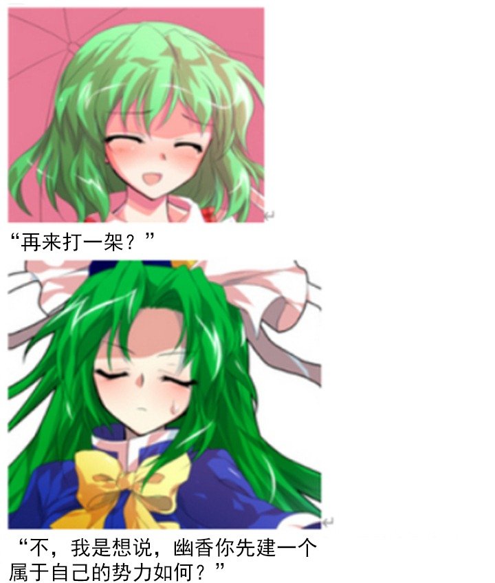 妖怪与魔女