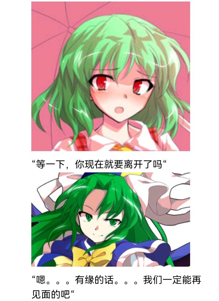妖怪与魔女
