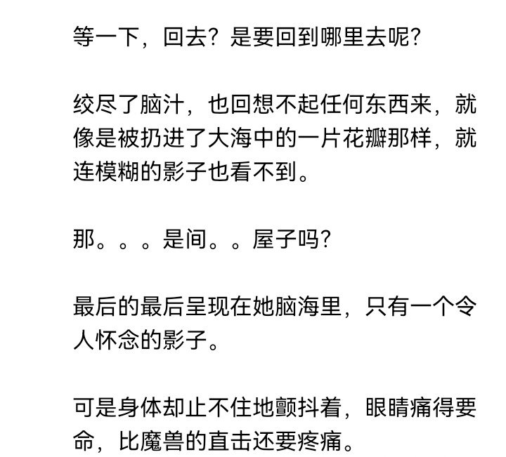 妖怪与魔女