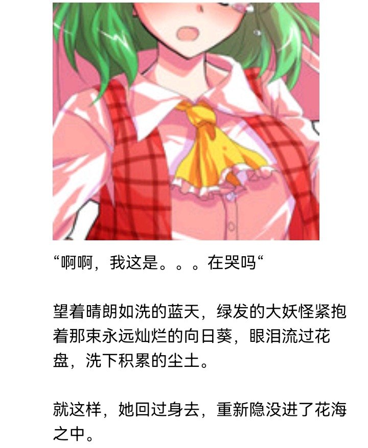 妖怪与魔女