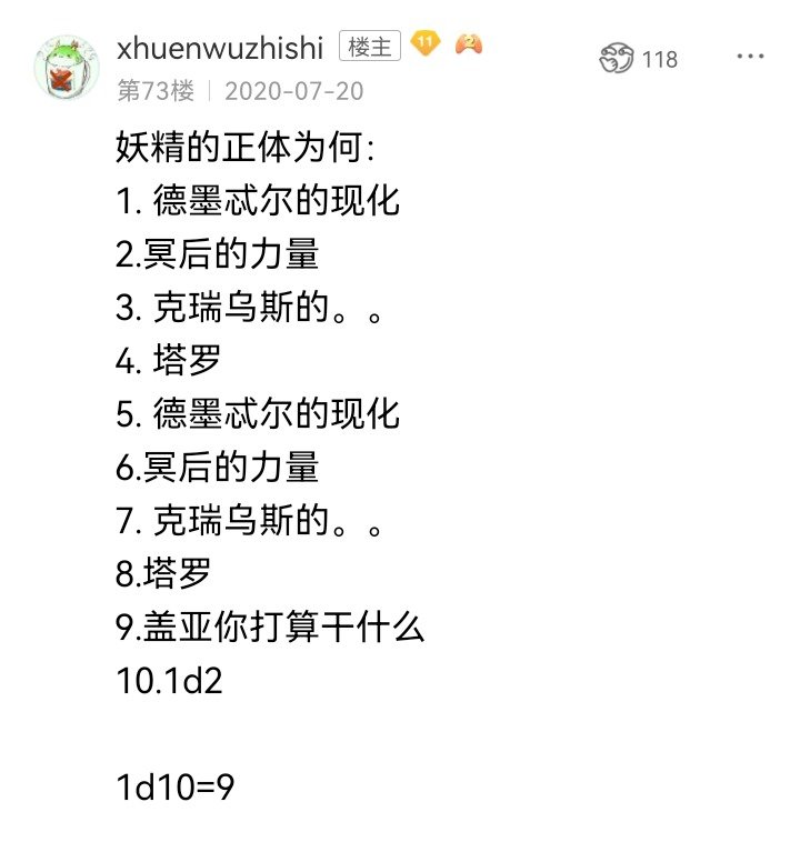 春天就要来啦