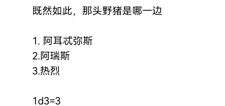 春天就要来啦
