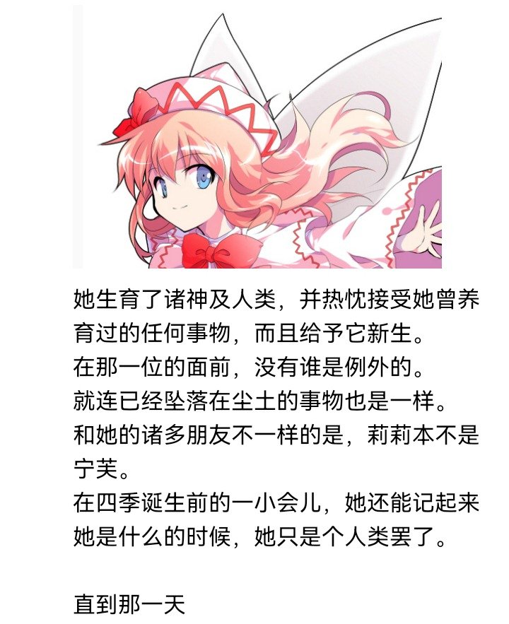 春天就要来啦
