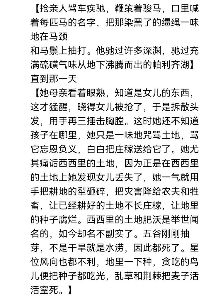 春天就要来啦