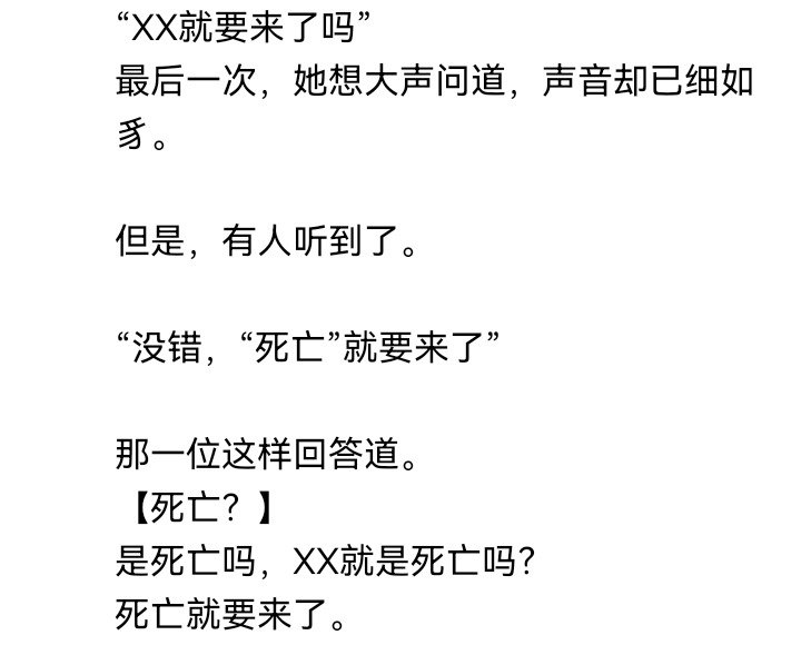 春天就要来啦