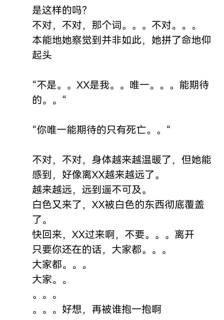 春天就要来啦