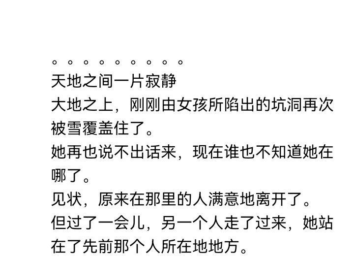 春天就要来啦