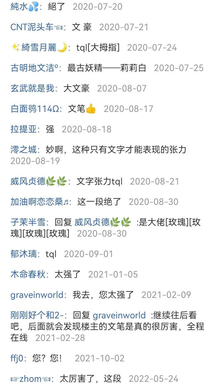 春天就要来啦
