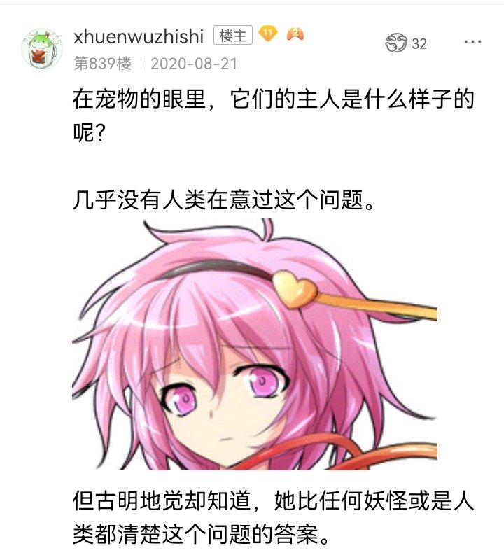 妖怪姐妹