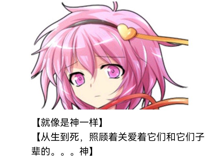 妖怪姐妹