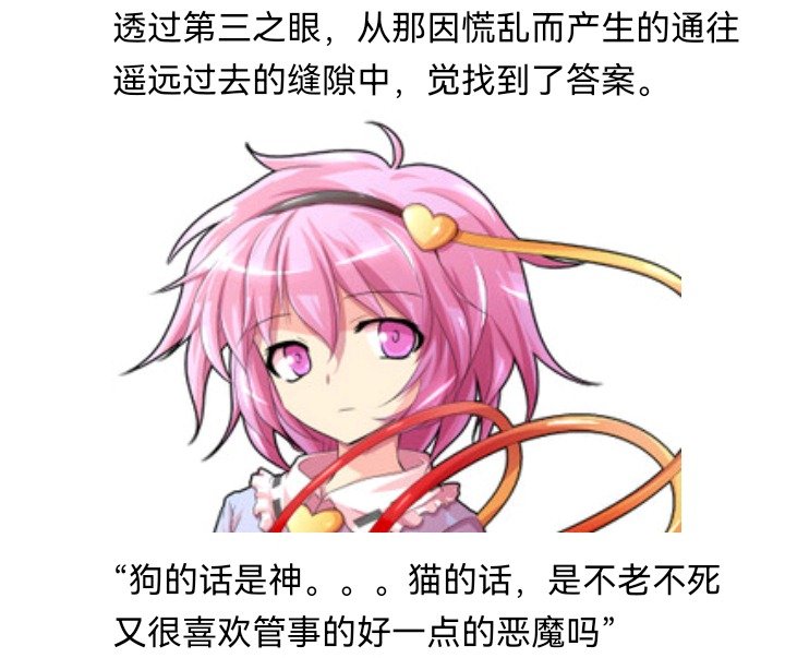 妖怪姐妹