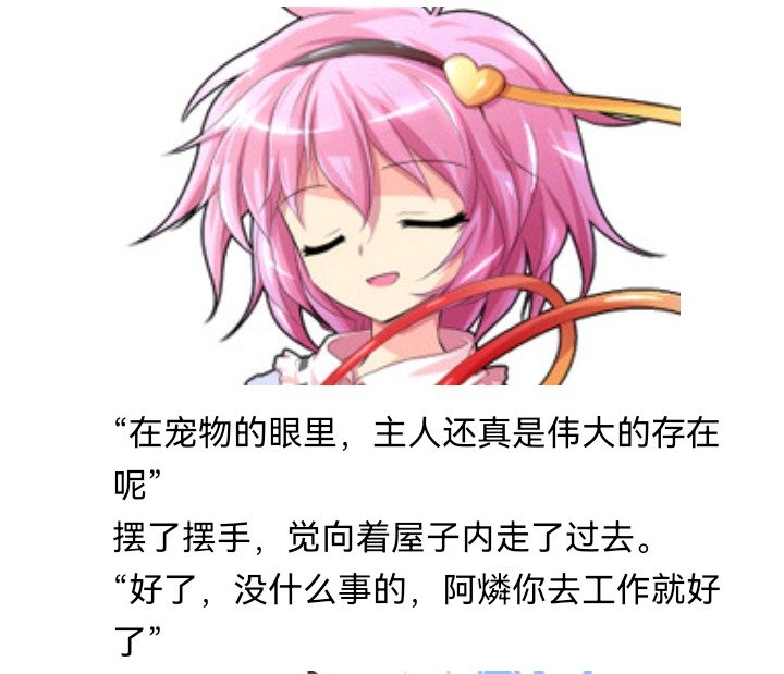 妖怪姐妹