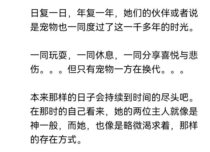 妖怪姐妹
