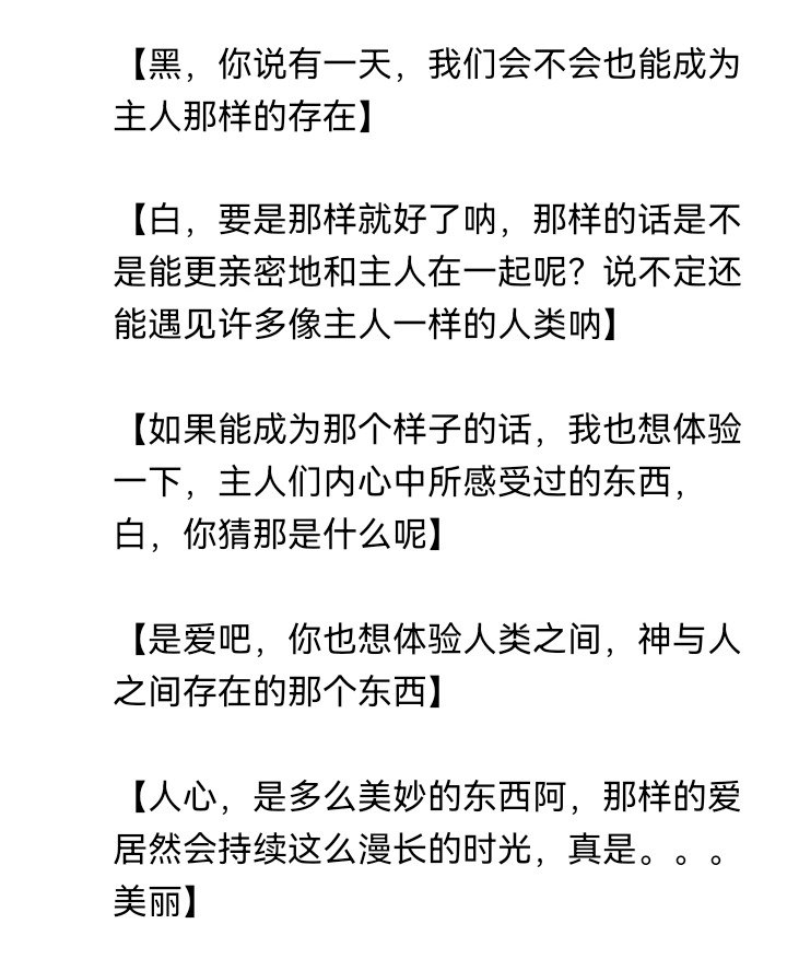 妖怪姐妹