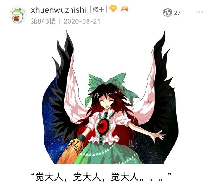 妖怪姐妹