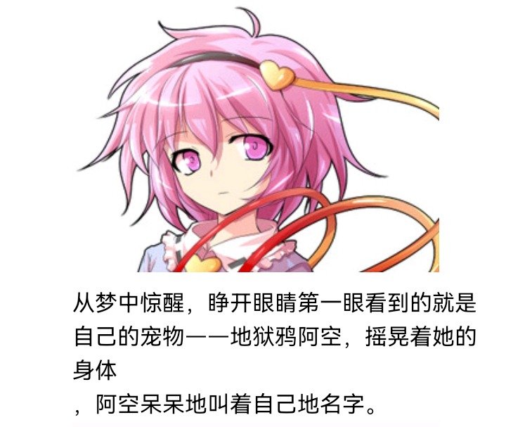 妖怪姐妹