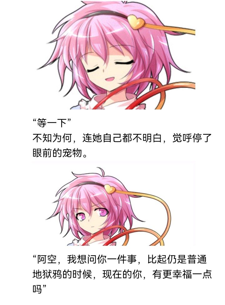 妖怪姐妹