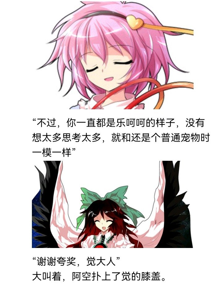 妖怪姐妹
