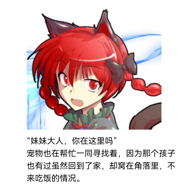 妖怪姐妹
