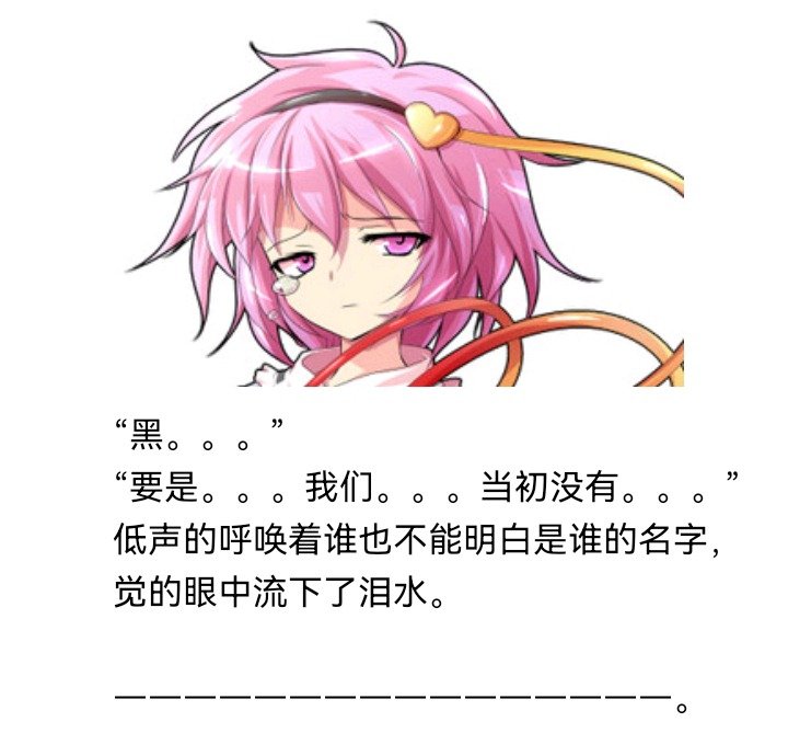 妖怪姐妹