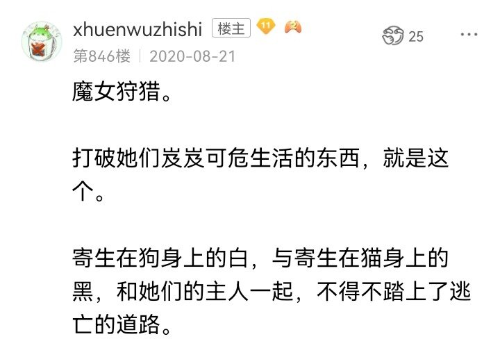 妖怪姐妹
