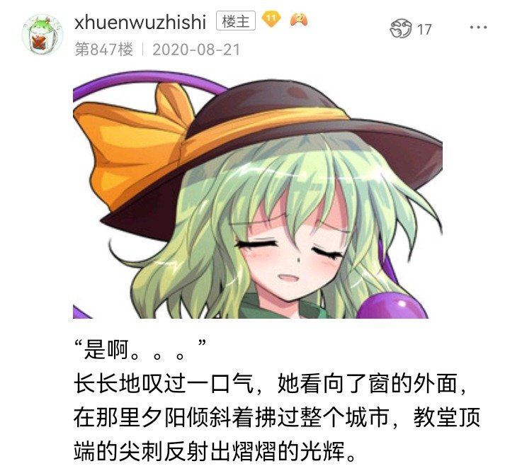 妖怪姐妹