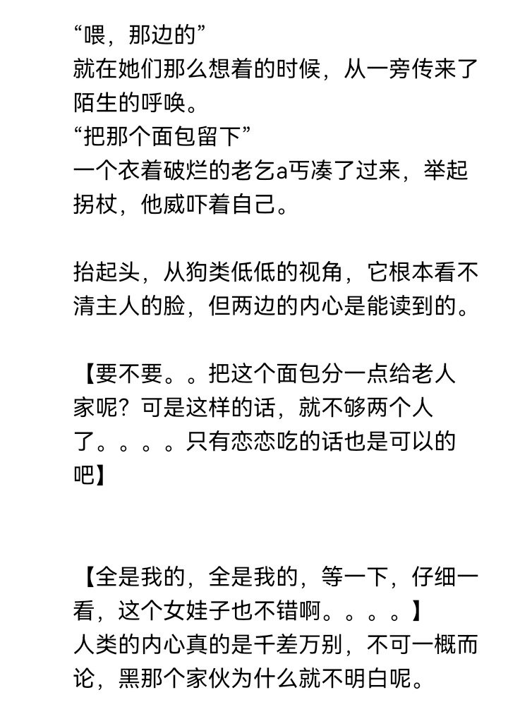 妖怪姐妹