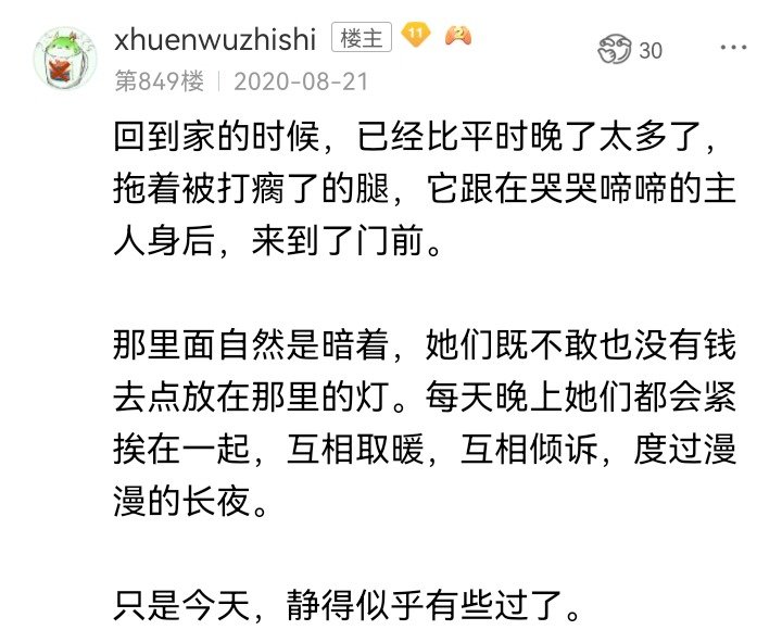 妖怪姐妹