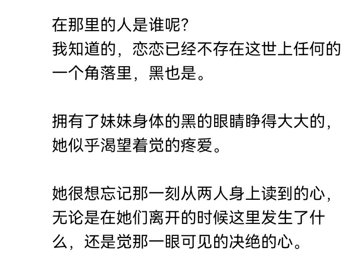 妖怪姐妹
