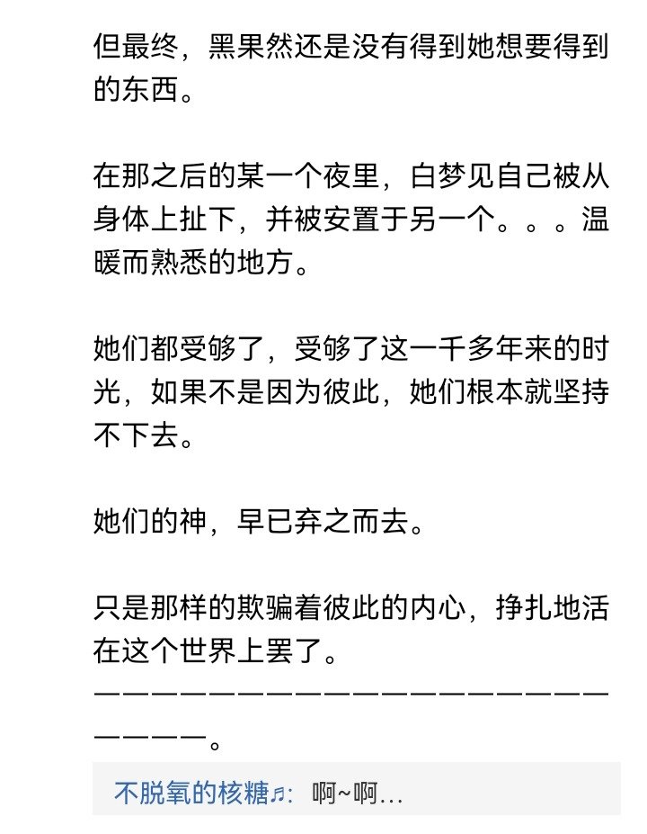 妖怪姐妹