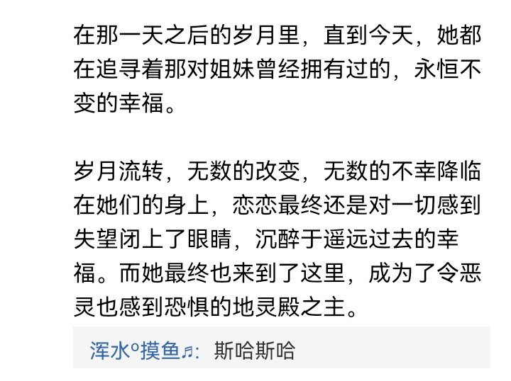 妖怪姐妹