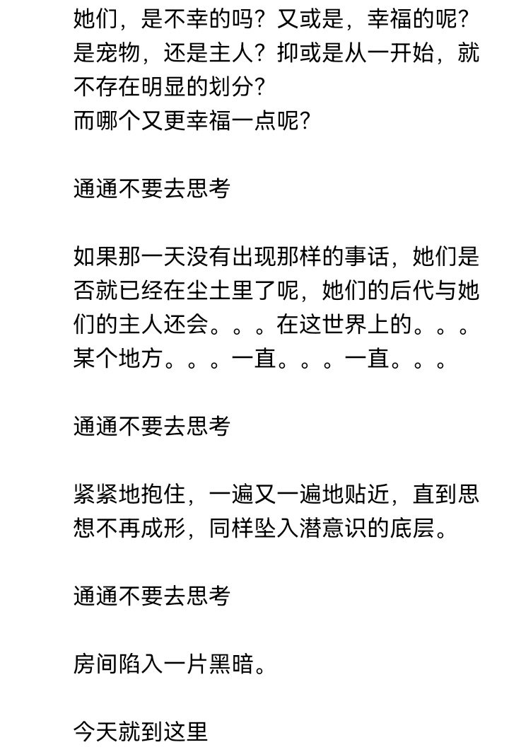 妖怪姐妹