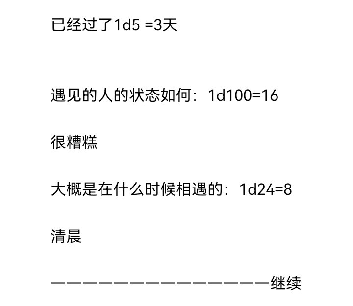 诸神（一）