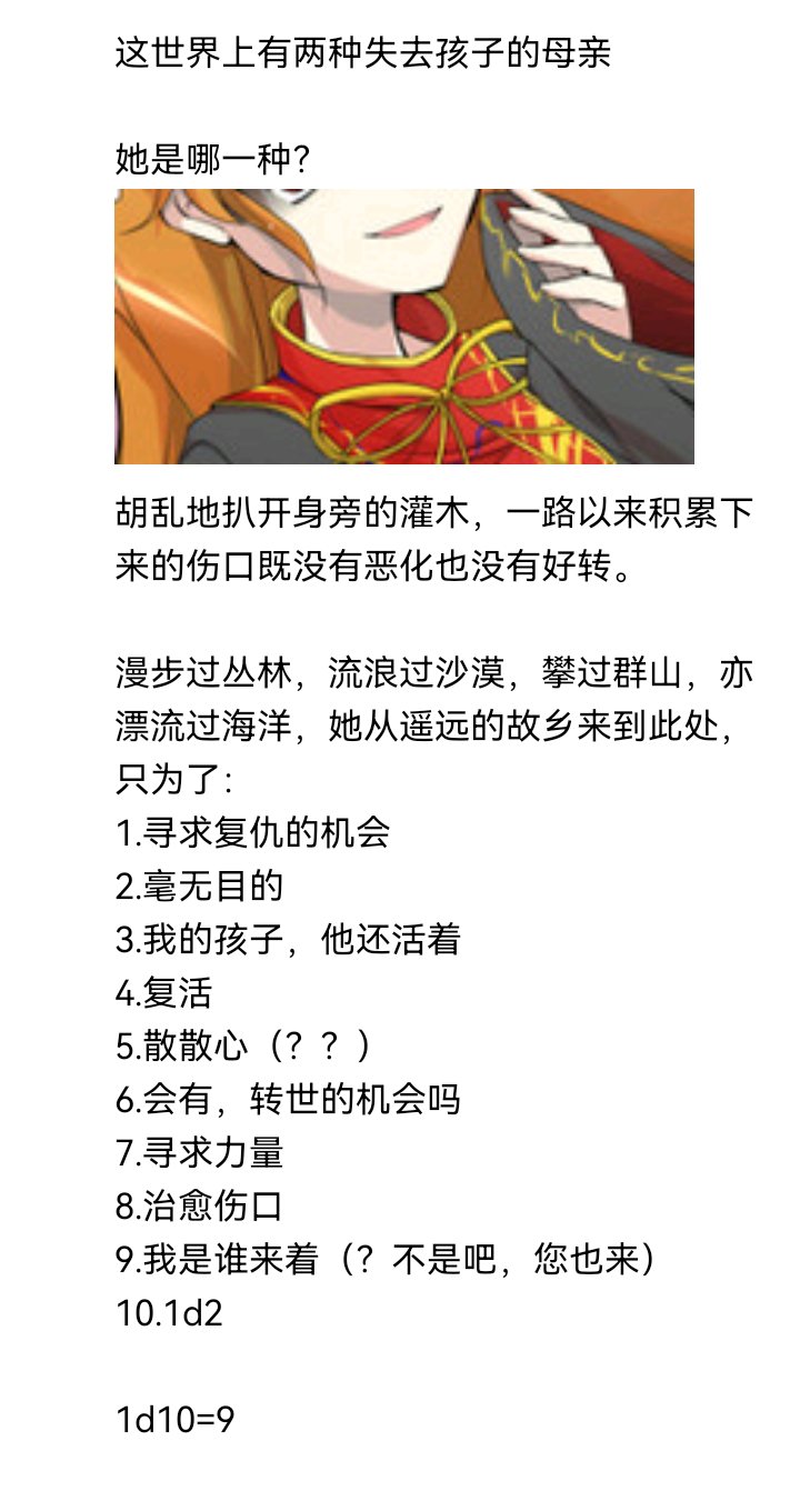诸神（一）