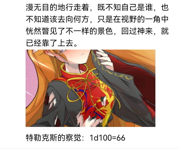 诸神（一）