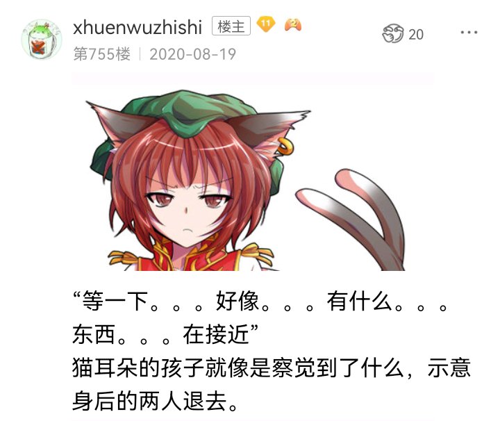 诸神（一）