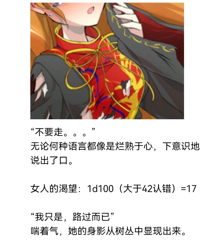 诸神（一）