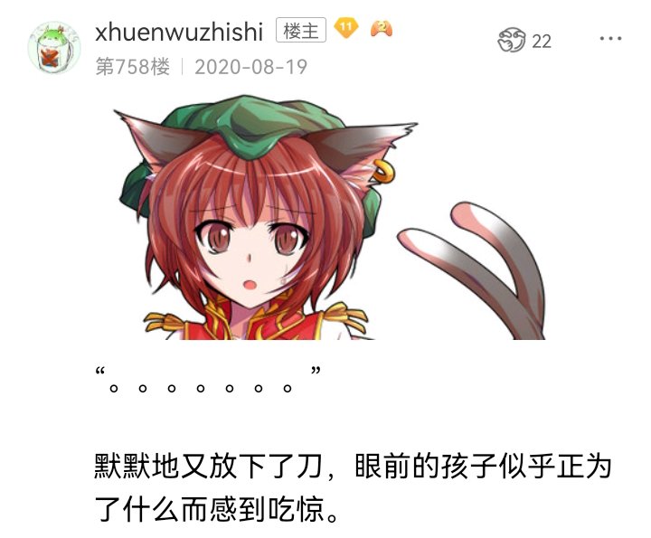 诸神（一）