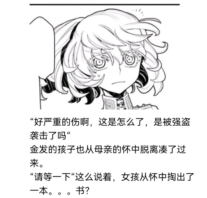 诸神（一）