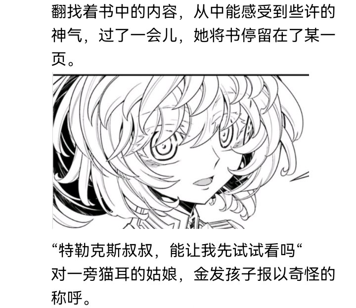 诸神（一）