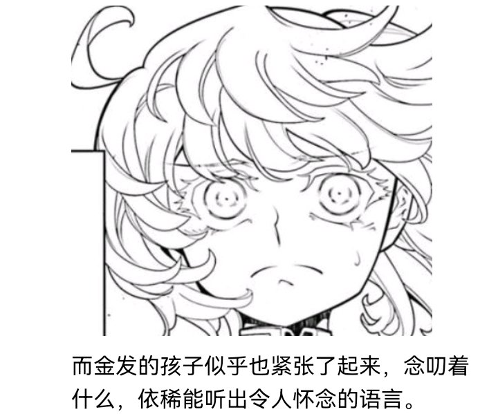 诸神（一）