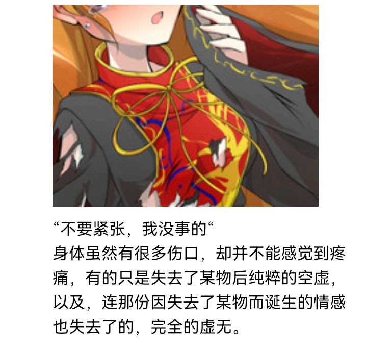 诸神（一）