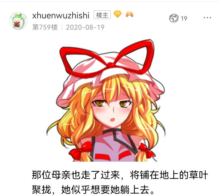 诸神（一）
