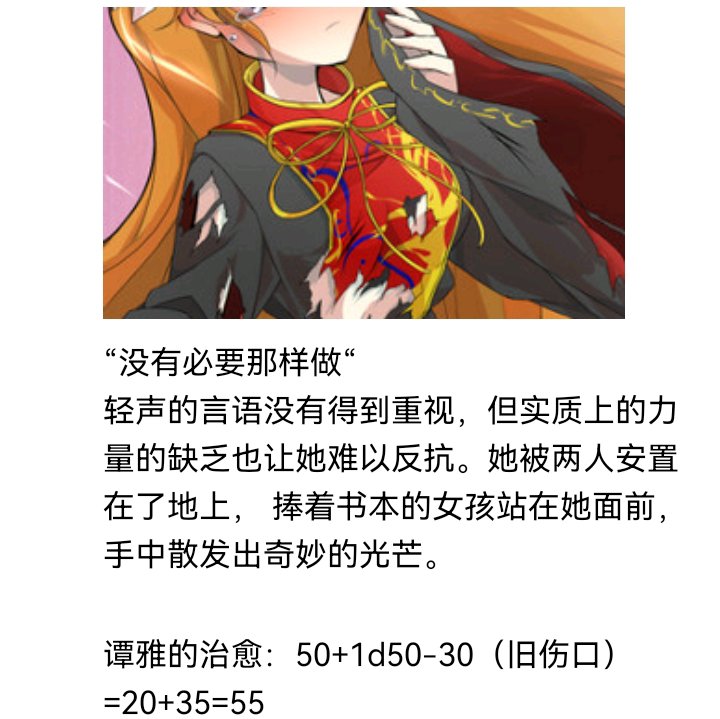 诸神（一）