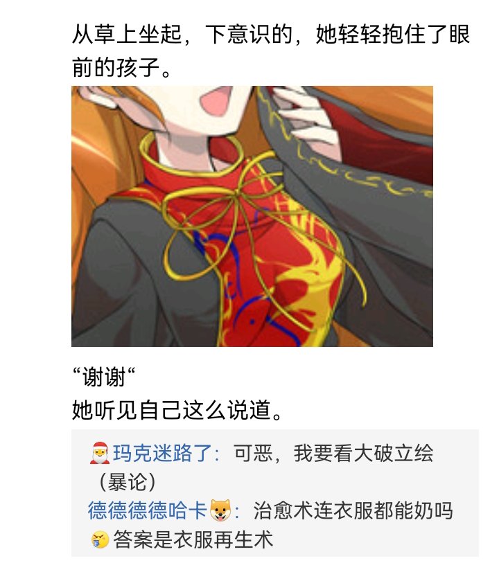 诸神（一）