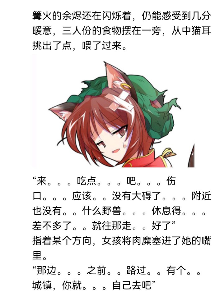 诸神（一）