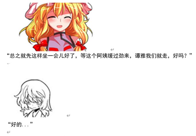 诸神（一）