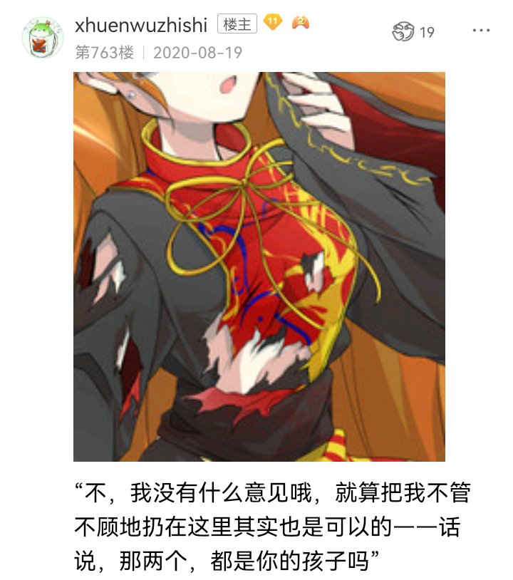 诸神（一）