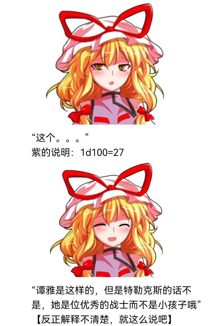 诸神（一）
