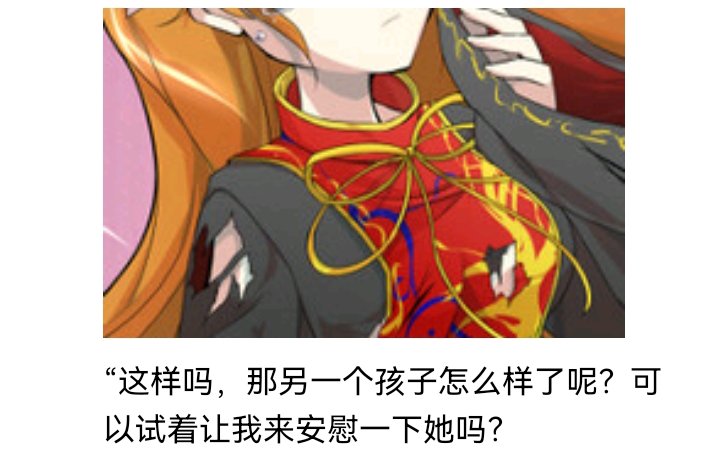 诸神（一）